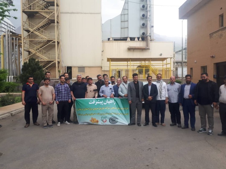 بازدید پرسنل شرکت توزیع نیروی برق استان لرستان از نیروگاه زاگرس کوثر
