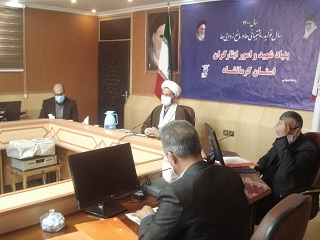 برگزاری نخستین نشست شورای هماهنگی مدیران استانی مرتبط با بنیاد شهید استان کرمانشاه